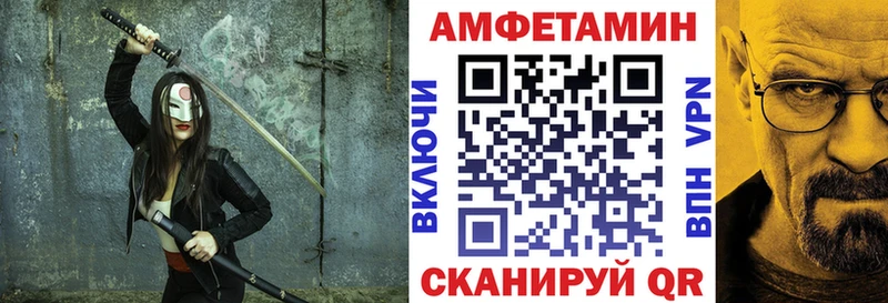 Амфетамин 98%  Суджа 