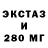 Ecstasy VHQ Sergei Grishnov