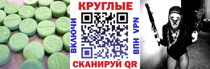 Экстази mix даркнет сайт дарк нет какой сайт Суджа