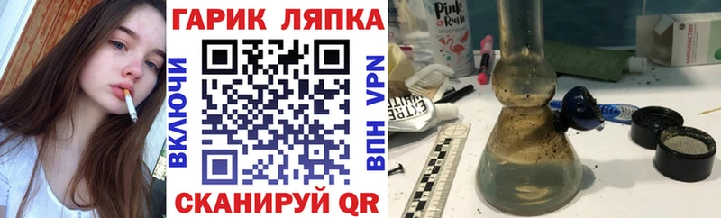 как найти закладки darknet какой сайт ГАШ Изолятор Суджа