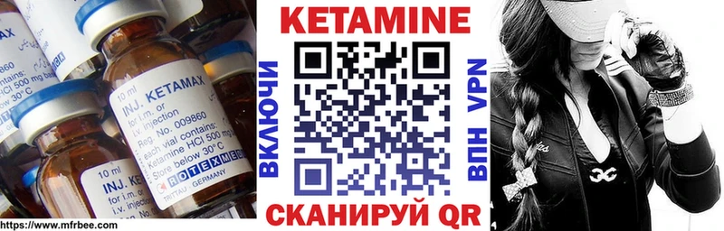 Кетамин ketamine  купить наркотики цена  Суджа 