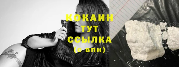 кокс Балабаново