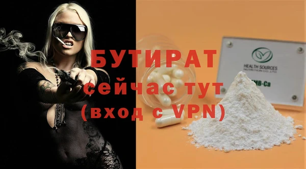 кокс Балабаново