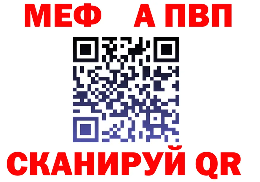 A PVP СК зеркало мориарти блэк спрут Суджа