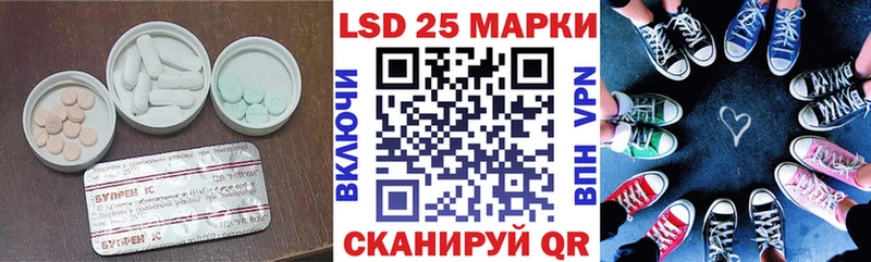 LSD-25 экстази ecstasy  Суджа 