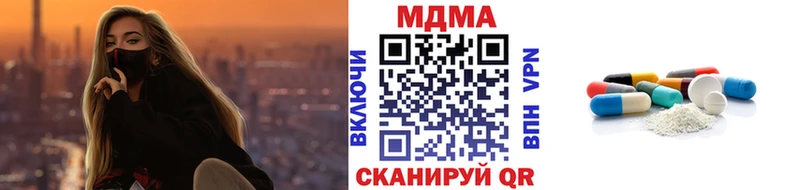 МЕГА ссылка  магазин продажи   Суджа  МДМА Molly 