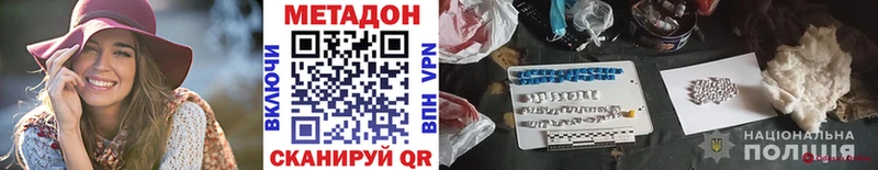 Метадон мёд  Суджа 