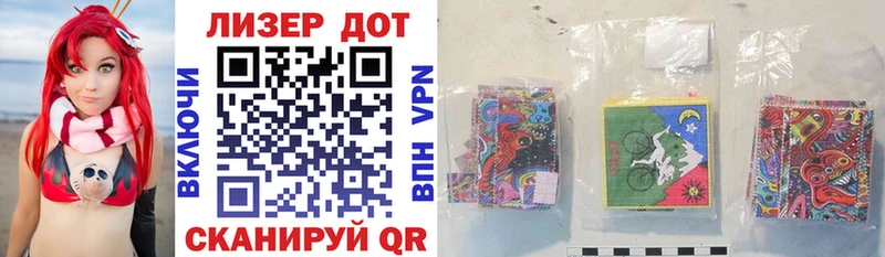 Марки NBOMe 1500мкг  Суджа 