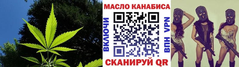 ТГК вейп  гидра ссылки  площадка наркотические препараты  сколько стоит  Суджа 